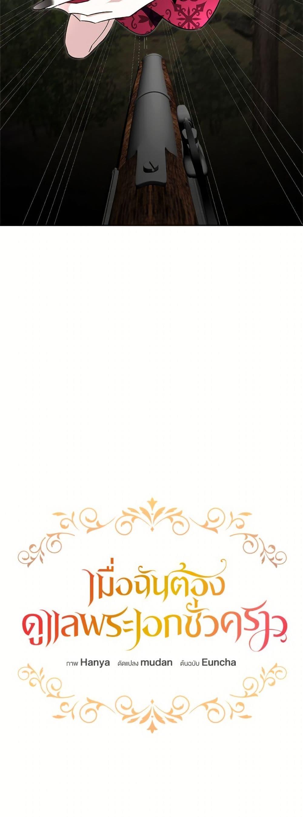 Manga-lc-com อ่านมังงะ อ่านการ์ตูน ออนไลน์ ฟรี Fostering the Male Lead ตอนที่ 1 2 3 4 5 6 7 8 9 10 11 12 13 14 ฟรี ไม่มีโฆษณา Manga-lc - อ่าน มังงะ อ่าน การ์ตูน ออนไลน์ อ่านมังงะ ฟรี