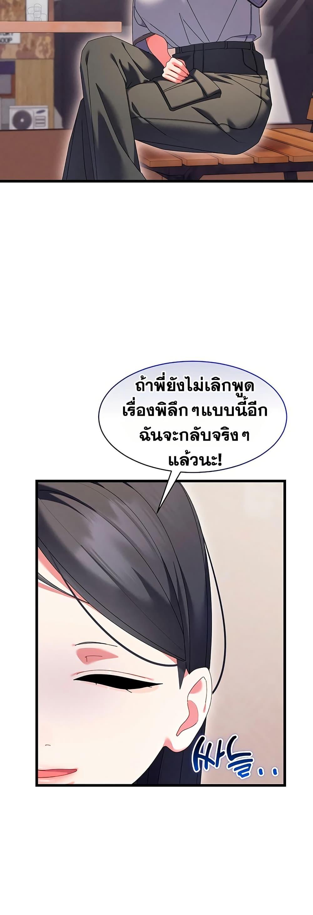 Doujin-Lc- อ่าน โดจิน มังฮวา เกาหลี ญี่ปุ่น จีน แปลไทย New City Massage ตอนที่ 1 2 3 4 5 6 7 8 9 10 11 12 13 14 ฟรี ไม่มีโฆษณา อ่าน โดจิน Manhwa เกาหลี ญี่ปุ่น จีน เรามีครบ คัดมาให้เน้นๆ โดจิน 18+ รับประกันความฟินโดย  Doujin Lc