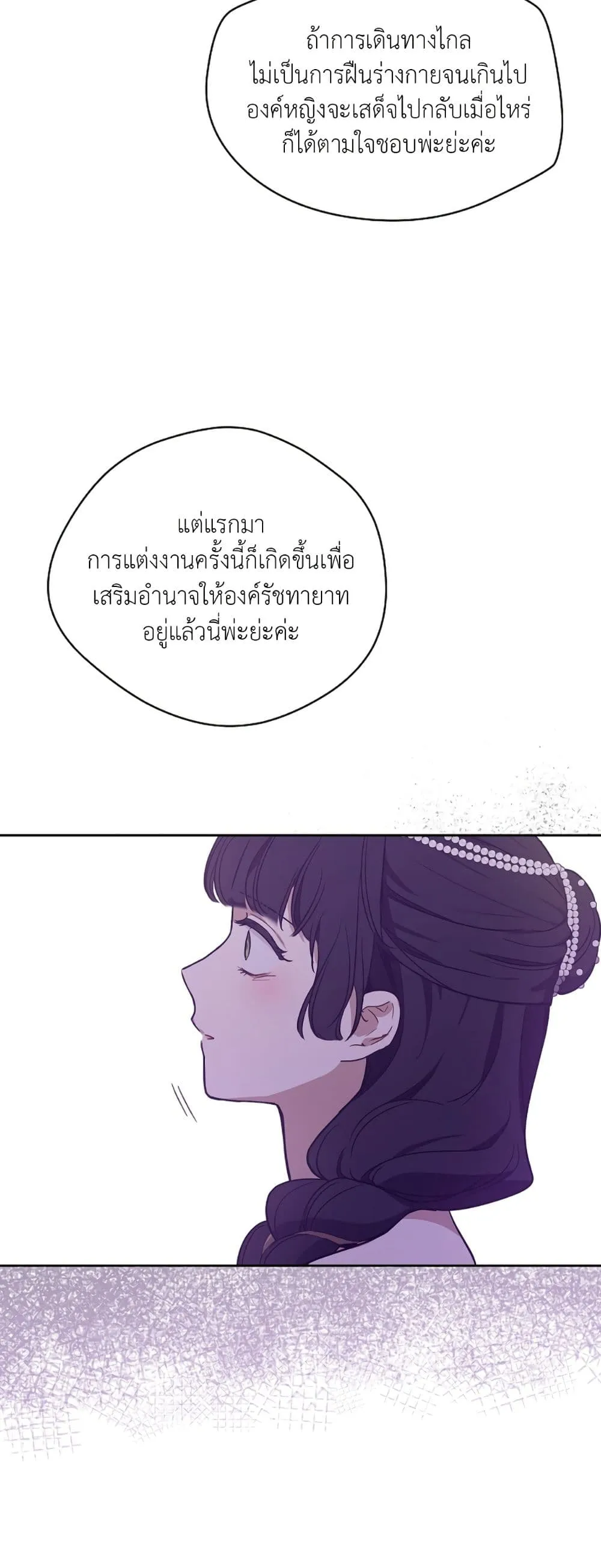 Manga-lc-com อ่านมังงะ อ่านการ์ตูน ออนไลน์ ฟรี The Forgotten Field ตอนที่ 1 2 3 4 5 6 7 8 9 10 11 12 13 14 ฟรี ไม่มีโฆษณา Manga-lc - อ่าน มังงะ อ่าน การ์ตูน ออนไลน์ อ่านมังงะ ฟรี