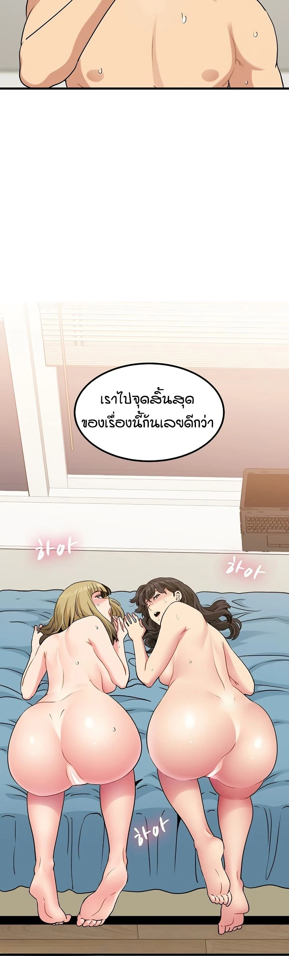 Doujin-Lc- อ่าน โดจิน มังฮวา เกาหลี ญี่ปุ่น จีน แปลไทย The Turning Point จุดเปลี่ยน ตอนที่ 1 2 3 4 5 6 7 8 9 10 11 12 13 14 ฟรี ไม่มีโฆษณา อ่าน โดจิน Manhwa เกาหลี ญี่ปุ่น จีน เรามีครบ คัดมาให้เน้นๆ โดจิน 18+ รับประกันความฟินโดย  Doujin Lc