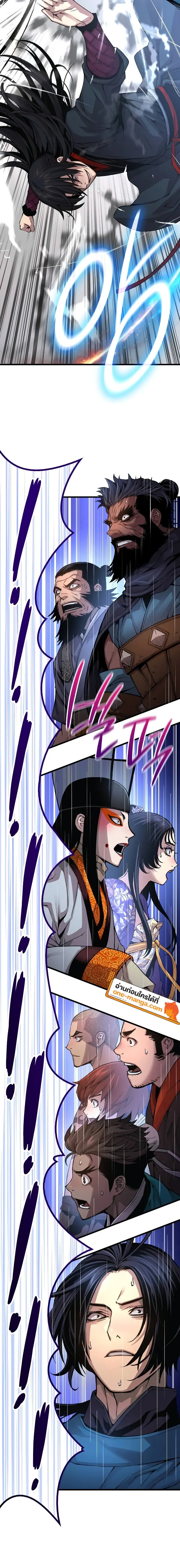 Myst Might Mayhem ตอนที่ ตอนที่ 78 รูปที่ 16