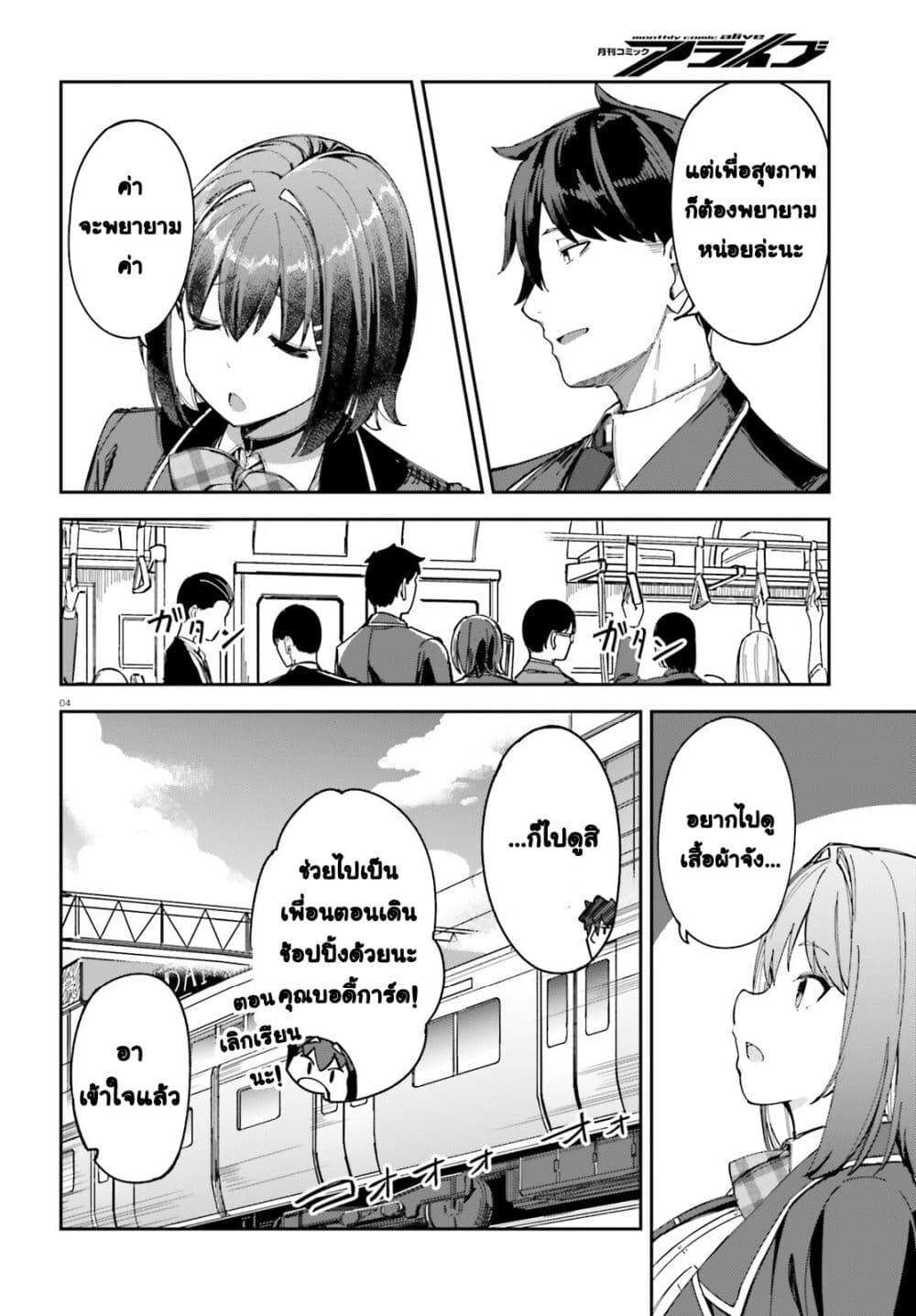 Manga-lc-com อ่านมังงะ อ่านการ์ตูน ออนไลน์ ฟรี Ore no osananajimi ga dekkkkaku narisugita ตอนที่ 1 2 3 4 5 6 7 8 9 10 11 12 13 14 ฟรี ไม่มีโฆษณา Manga-lc - อ่าน มังงะ อ่าน การ์ตูน ออนไลน์ อ่านมังงะ ฟรี
