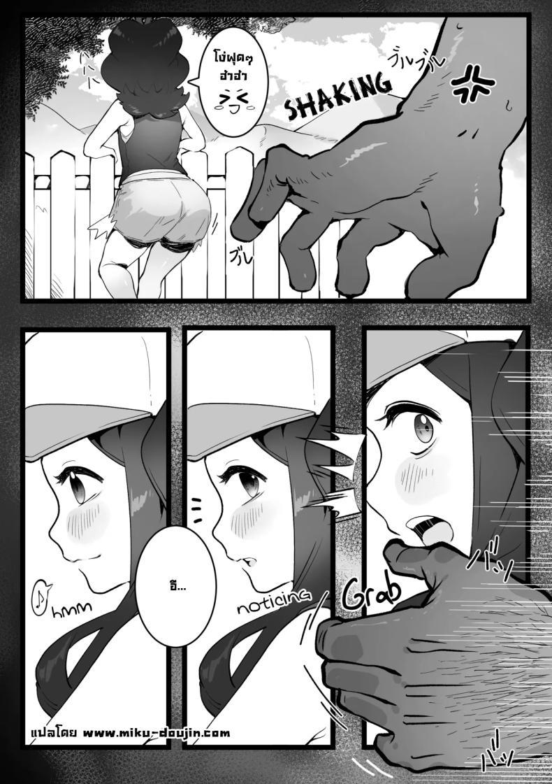 Doujin-Lc- อ่าน โดจิน มังฮวา เกาหลี ญี่ปุ่น จีน แปลไทย อย่าไว้ใจทางอย่าวางใจคน [SumiSumii] The Summer Love Was Forced On Me (Pokemon) ตอนที่ 1 2 3 4 5 6 7 8 9 10 11 12 13 14 ฟรี ไม่มีโฆษณา อ่าน โดจิน Manhwa เกาหลี ญี่ปุ่น จีน เรามีครบ คัดมาให้เน้นๆ โดจิน 18+ รับประกันความฟินโดย  Doujin Lc