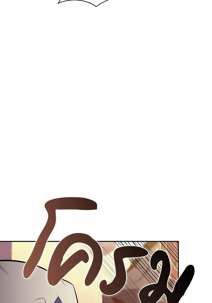 ลูกชายคนเล็กของดยุกคือมือสังหาร ตอนที่ 87 รูปที่ 92