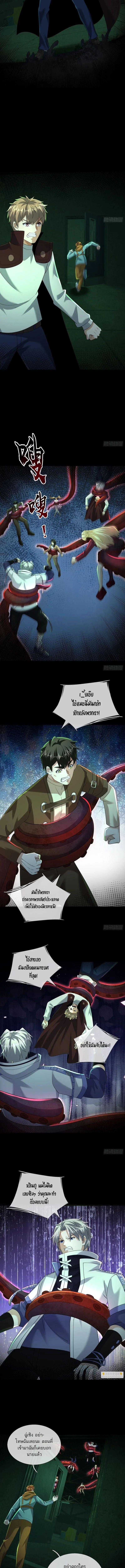 Manga-lc-com อ่านมังงะ อ่านการ์ตูน ออนไลน์ ฟรี Global Horror I Activated a Cheat Custom Mall ตอนที่ 1 2 3 4 5 6 7 8 9 10 11 12 13 14 ฟรี ไม่มีโฆษณา Manga-lc - อ่าน มังงะ อ่าน การ์ตูน ออนไลน์ อ่านมังงะ ฟรี