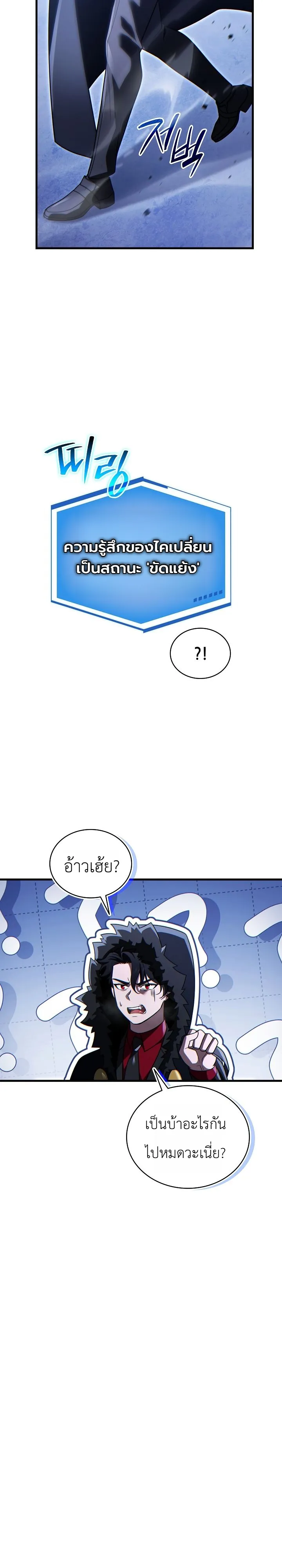 Manga-lc-com อ่านมังงะ อ่านการ์ตูน ออนไลน์ ฟรี The Lord Who Levels up by Devouring ท่านลอร์ดผู้อัปเลเวลจากก ตอนที่ 1 2 3 4 5 6 7 8 9 10 11 12 13 14 ฟรี ไม่มีโฆษณา Manga-lc - อ่าน มังงะ อ่าน การ์ตูน ออนไลน์ อ่านมังงะ ฟรี
