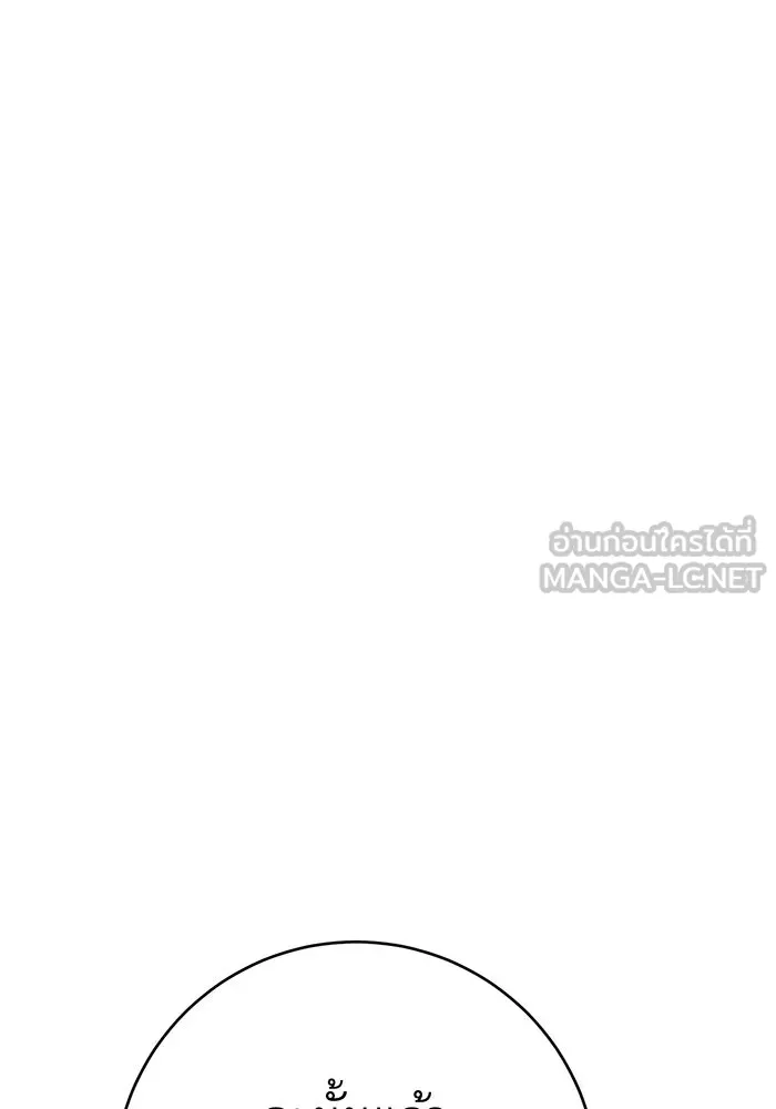 นางร้ายที่ไหนจะมีคุณธรรม ตอนที่ 116 รูปที่ 81