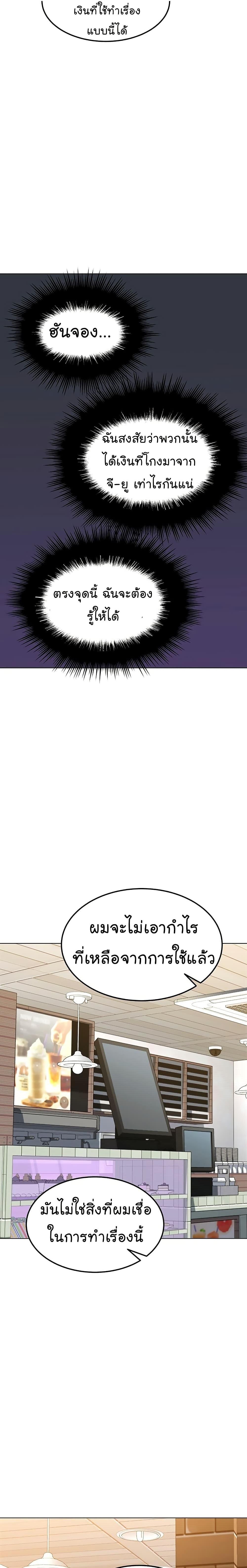 Manga-lc-com อ่านมังงะ อ่านการ์ตูน ออนไลน์ ฟรี From the Grave and Back ตอนที่ 1 2 3 4 5 6 7 8 9 10 11 12 13 14 ฟรี ไม่มีโฆษณา Manga-lc - อ่าน มังงะ อ่าน การ์ตูน ออนไลน์ อ่านมังงะ ฟรี