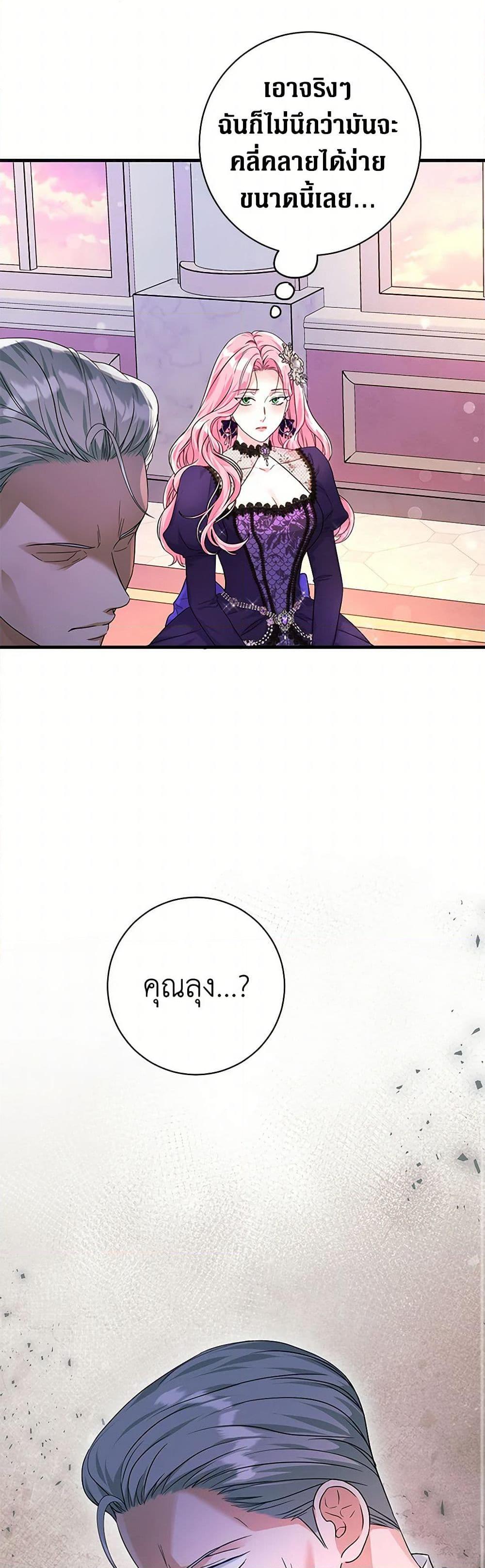 Manga-lc-com อ่านมังงะ อ่านการ์ตูน ออนไลน์ ฟรี The Archduke’s Magical Business Partner ตอนที่ 1 2 3 4 5 6 7 8 9 10 11 12 13 14 ฟรี ไม่มีโฆษณา Manga-lc - อ่าน มังงะ อ่าน การ์ตูน ออนไลน์ อ่านมังงะ ฟรี