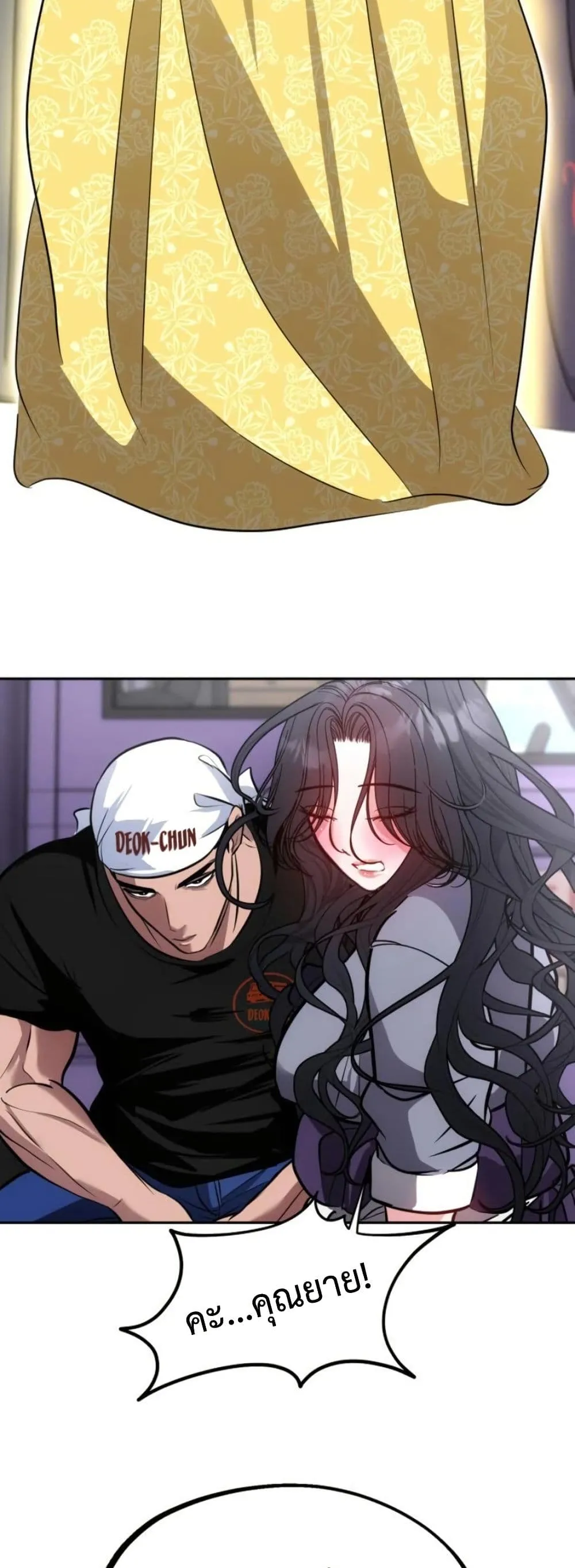 Manga-lc-com อ่านมังงะ อ่านการ์ตูน ออนไลน์ ฟรี Godeokchun’s Food Truck ตอนที่ 1 2 3 4 5 6 7 8 9 10 11 12 13 14 ฟรี ไม่มีโฆษณา Manga-lc - อ่าน มังงะ อ่าน การ์ตูน ออนไลน์ อ่านมังงะ ฟรี