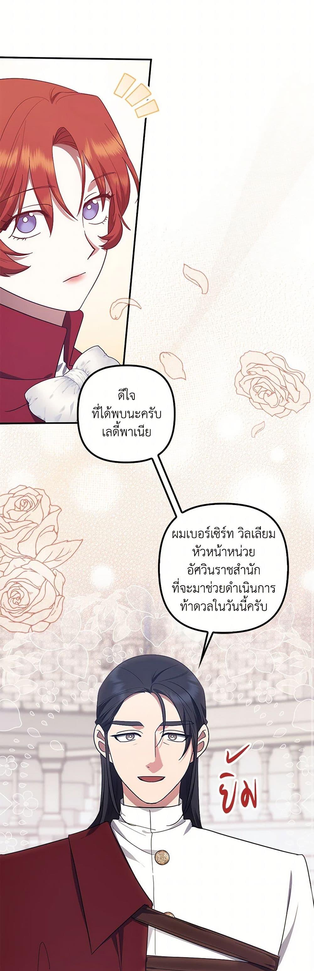 Manga-lc-com อ่านมังงะ อ่านการ์ตูน ออนไลน์ ฟรี The Abandoned Bachelorette Enjoys Her Simple Life ตอนที่ 1 2 3 4 5 6 7 8 9 10 11 12 13 14 ฟรี ไม่มีโฆษณา Manga-lc - อ่าน มังงะ อ่าน การ์ตูน ออนไลน์ อ่านมังงะ ฟรี