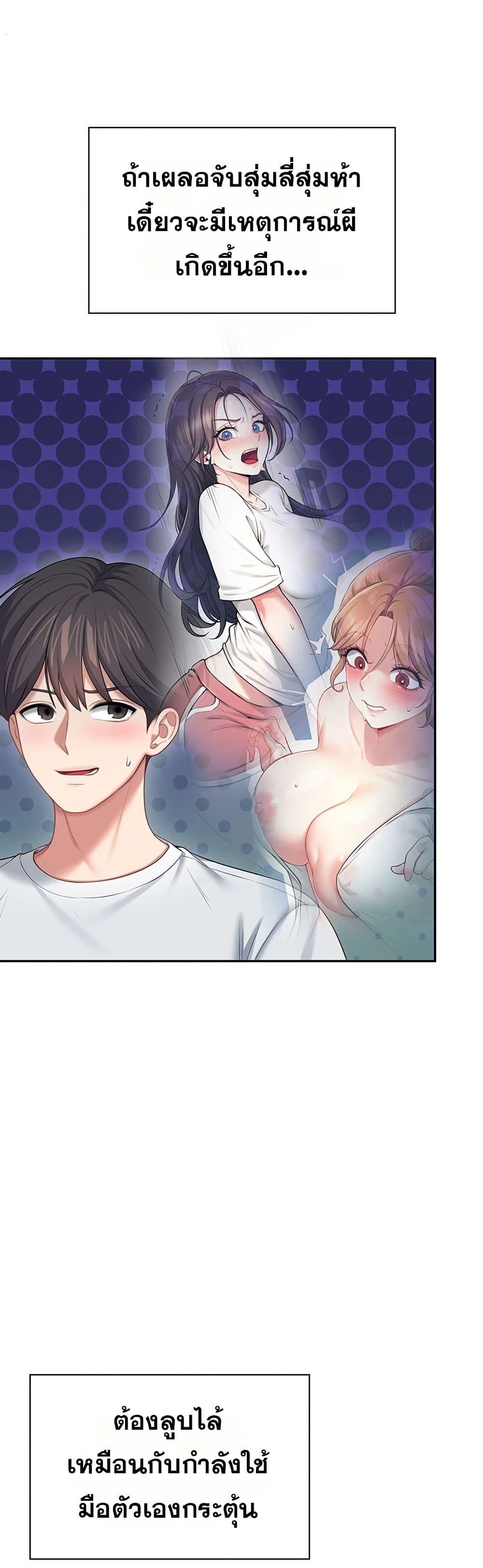 Doujin-Lc- อ่าน โดจิน มังฮวา เกาหลี ญี่ปุ่น จีน แปลไทย Wireless Onahole ตอนที่ 1 2 3 4 5 6 7 8 9 10 11 12 13 14 ฟรี ไม่มีโฆษณา อ่าน โดจิน Manhwa เกาหลี ญี่ปุ่น จีน เรามีครบ คัดมาให้เน้นๆ โดจิน 18+ รับประกันความฟินโดย  Doujin Lc