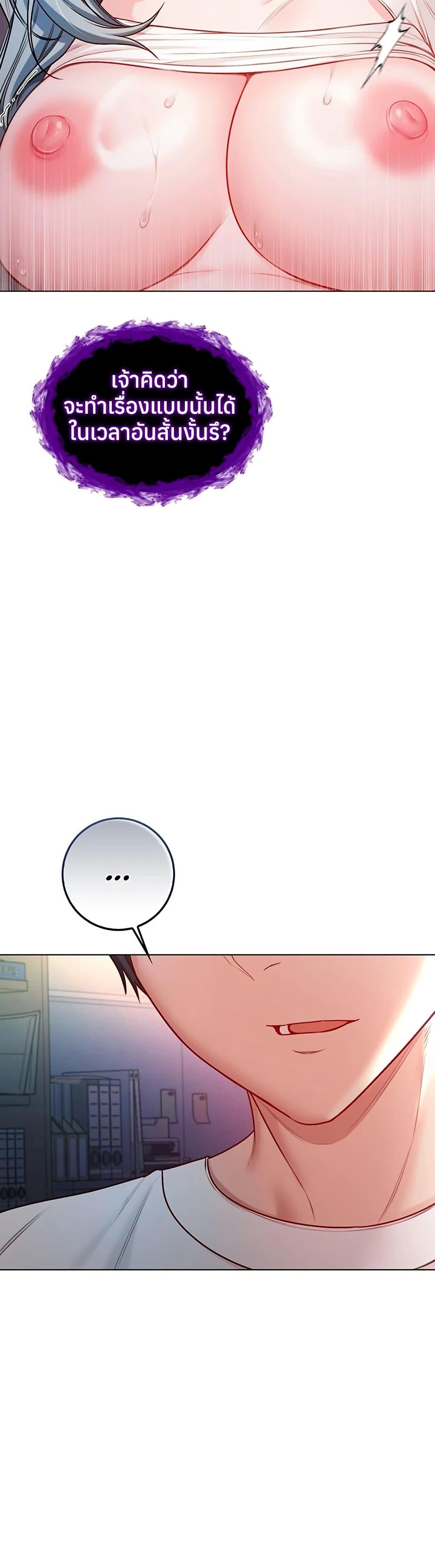 Doujin-Lc- อ่าน โดจิน มังฮวา เกาหลี ญี่ปุ่น จีน แปลไทย I Am a Vampire ตอนที่ 1 2 3 4 5 6 7 8 9 10 11 12 13 14 ฟรี ไม่มีโฆษณา อ่าน โดจิน Manhwa เกาหลี ญี่ปุ่น จีน เรามีครบ คัดมาให้เน้นๆ โดจิน 18+ รับประกันความฟินโดย  Doujin Lc