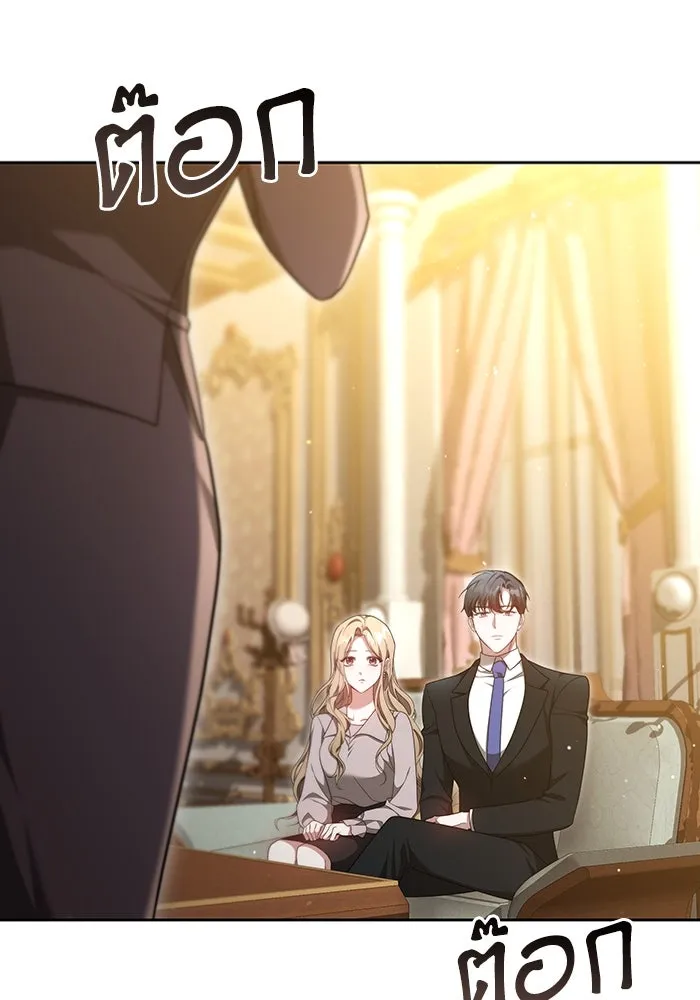 ละลายรักให้ล้นใจ ตอนที่ 11 รูปที่ 43