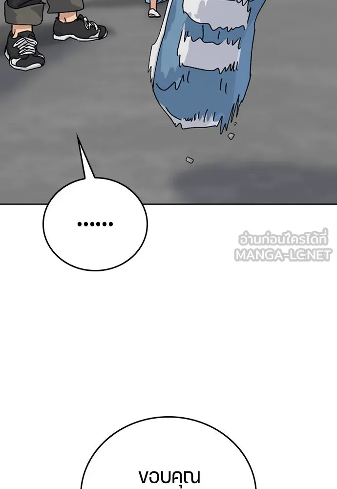 ตั้งแคมป์ฮีลใจในต่างโลก ตอนที่ 11 รูปที่ 135