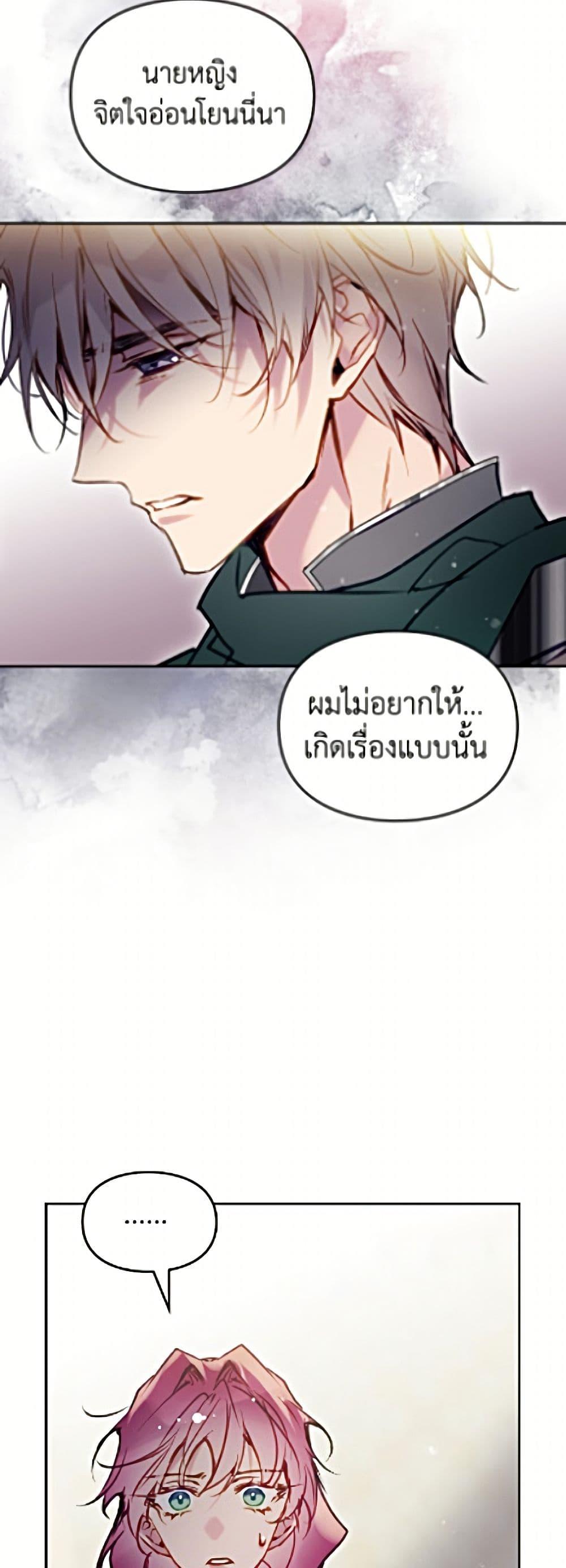 Manga-lc-com อ่านมังงะ อ่านการ์ตูน ออนไลน์ ฟรี Death Is The Only Ending For The Villainess ตอนที่ 1 2 3 4 5 6 7 8 9 10 11 12 13 14 ฟรี ไม่มีโฆษณา Manga-lc - อ่าน มังงะ อ่าน การ์ตูน ออนไลน์ อ่านมังงะ ฟรี