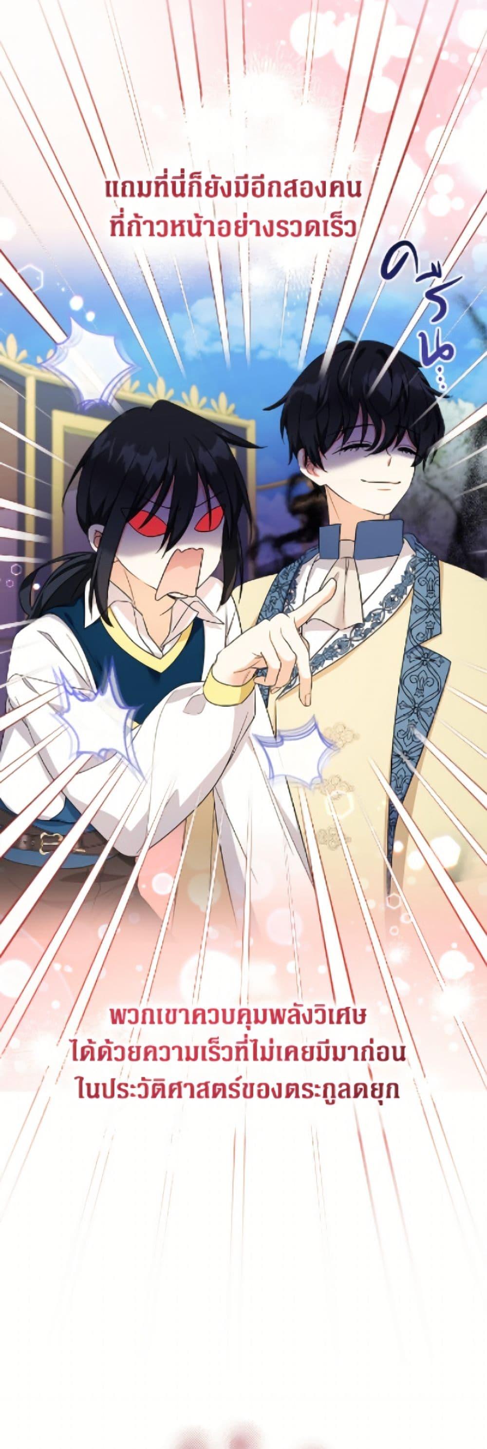 Manga-lc-com อ่านมังงะ อ่านการ์ตูน ออนไลน์ ฟรี Lord Baby Runs a Romance Fantasy With Cash ตอนที่ 1 2 3 4 5 6 7 8 9 10 11 12 13 14 ฟรี ไม่มีโฆษณา Manga-lc - อ่าน มังงะ อ่าน การ์ตูน ออนไลน์ อ่านมังงะ ฟรี