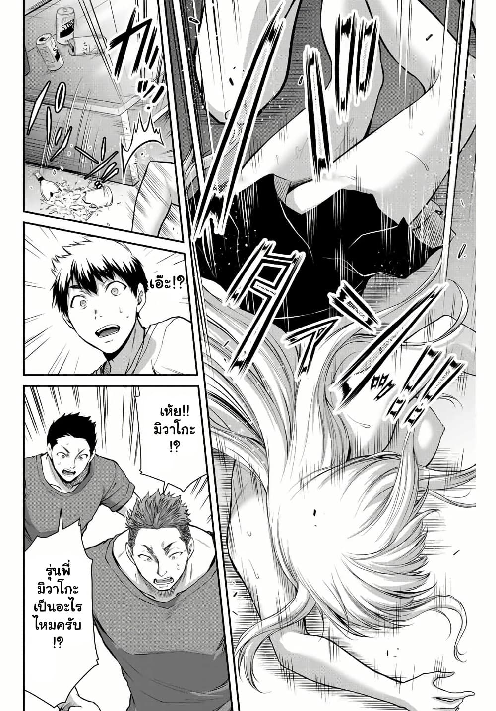 Manga-lc-com อ่านมังงะ อ่านการ์ตูน ออนไลน์ ฟรี Guilty Circle ตอนที่ 1 2 3 4 5 6 7 8 9 10 11 12 13 14 ฟรี ไม่มีโฆษณา Manga-lc - อ่าน มังงะ อ่าน การ์ตูน ออนไลน์ อ่านมังงะ ฟรี