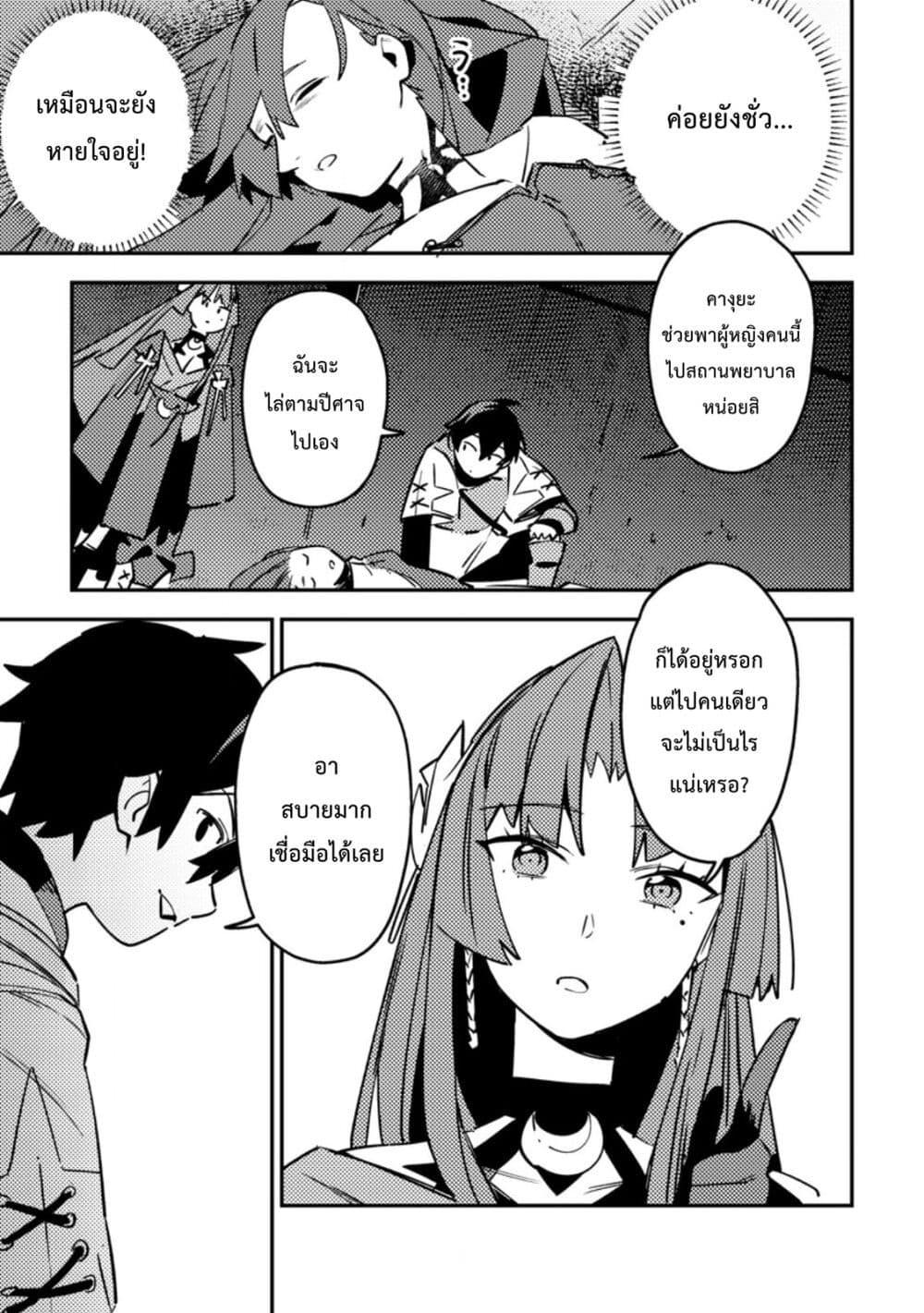 Manga-lc-com อ่านมังงะ อ่านการ์ตูน ออนไลน์ ฟรี Game Chishiki de Saikyou ni Natta Mob Heishi wa, Shin no Jitsuryoku wo Kakushitai ตอนที่ 1 2 3 4 5 6 7 8 9 10 11 12 13 14 ฟรี ไม่มีโฆษณา Manga-lc - อ่าน มังงะ อ่าน การ์ตูน ออนไลน์ อ่านมังงะ ฟรี