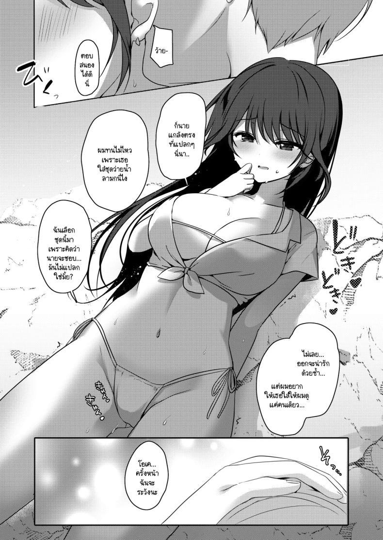 Doujin-Lc- อ่าน โดจิน มังฮวา เกาหลี ญี่ปุ่น จีน แปลไทย คุณเพื่อนบ้านหัดรัก [Brown sugar (Miyasaka Naco)] Amaezyouzuna Otorarisann tono Tsukiaikata ตอนที่ 1 2 3 4 5 6 7 8 9 10 11 12 13 14 ฟรี ไม่มีโฆษณา อ่าน โดจิน Manhwa เกาหลี ญี่ปุ่น จีน เรามีครบ คัดมาให้เน้นๆ โดจิน 18+ รับประกันความฟินโดย  Doujin Lc