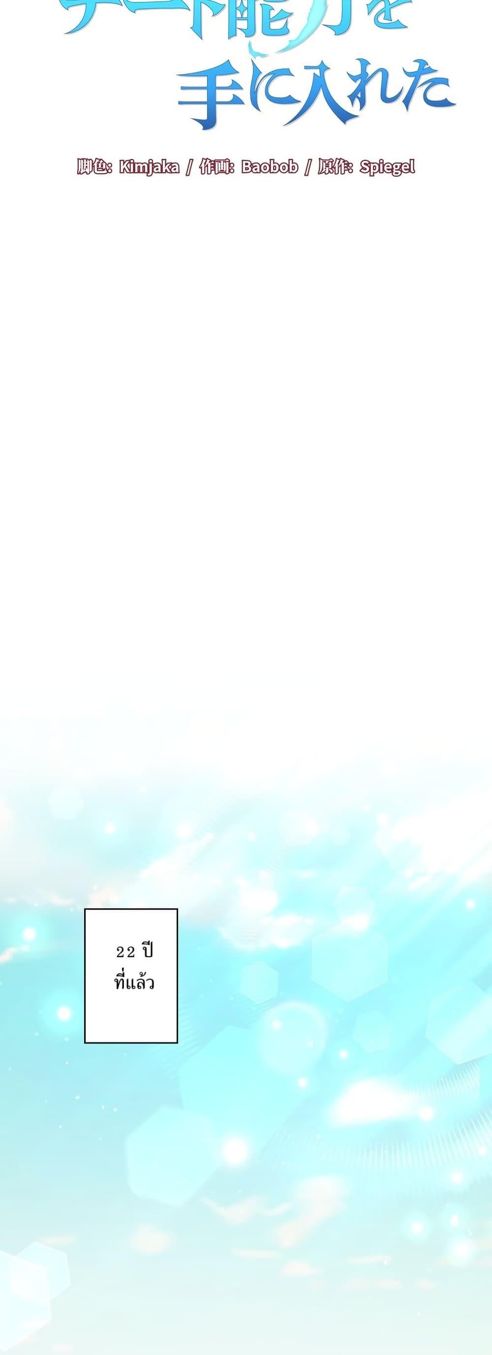 Manga-lc-com อ่านมังงะ อ่านการ์ตูน ออนไลน์ ฟรี The Female Lead Acquires Cheat Skills ตอนที่ 1 2 3 4 5 6 7 8 9 10 11 12 13 14 ฟรี ไม่มีโฆษณา Manga-lc - อ่าน มังงะ อ่าน การ์ตูน ออนไลน์ อ่านมังงะ ฟรี