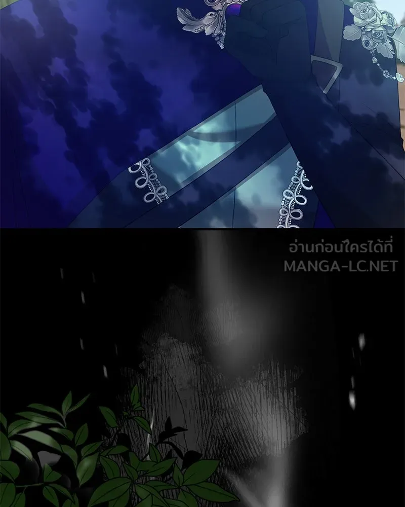 อนาคตพบรัก ตอนที่ 33 รูปที่ 21