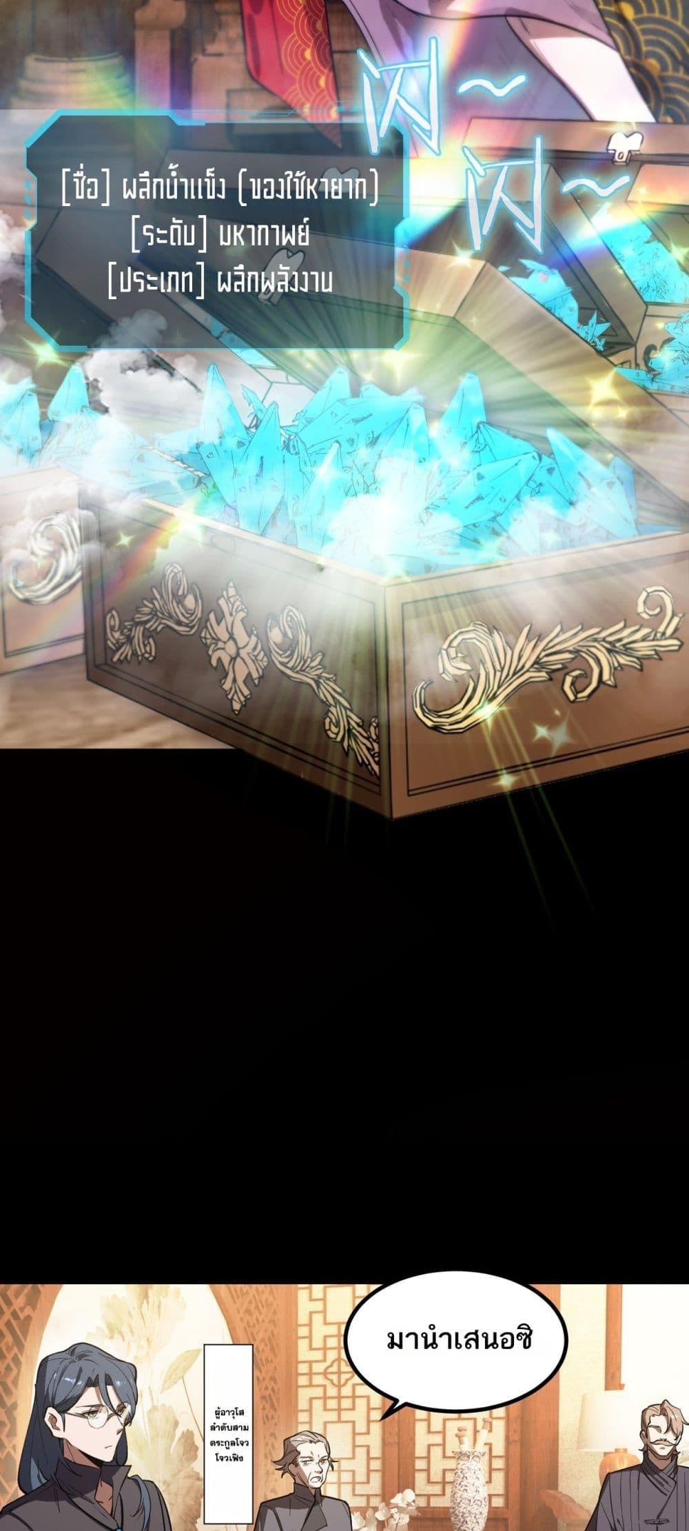 Manga-lc-com อ่านมังงะ อ่านการ์ตูน ออนไลน์ ฟรี SSSlevelSaint ตอนที่ 1 2 3 4 5 6 7 8 9 10 11 12 13 14 ฟรี ไม่มีโฆษณา Manga-lc - อ่าน มังงะ อ่าน การ์ตูน ออนไลน์ อ่านมังงะ ฟรี