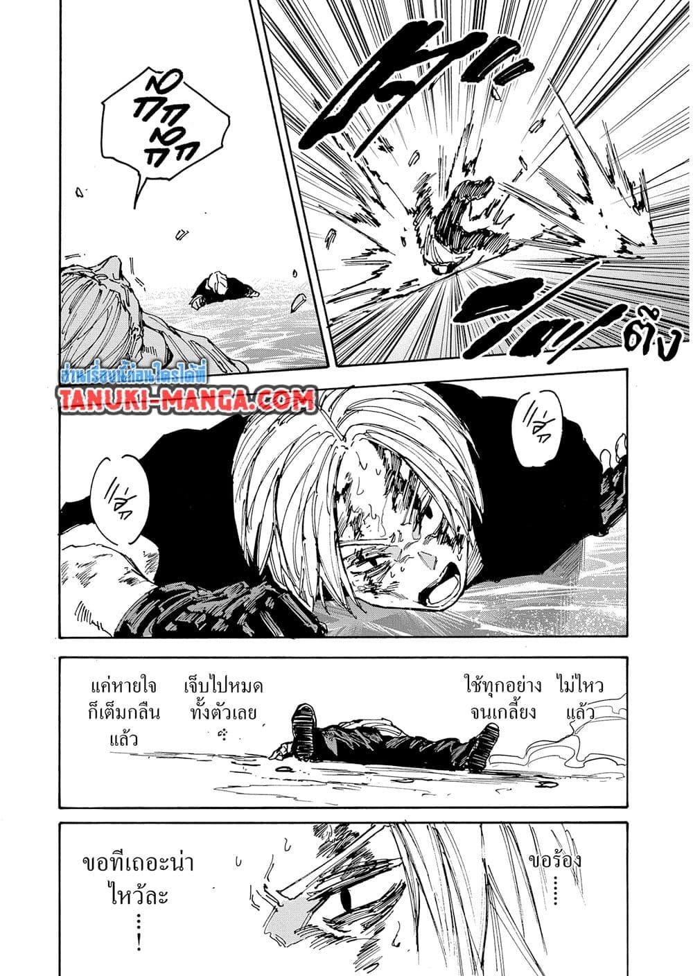 Manga-lc-com อ่านมังงะ อ่านการ์ตูน ออนไลน์ ฟรี Sakamoto Days ตอนที่ 1 2 3 4 5 6 7 8 9 10 11 12 13 14 ฟรี ไม่มีโฆษณา Manga-lc - อ่าน มังงะ อ่าน การ์ตูน ออนไลน์ อ่านมังงะ ฟรี