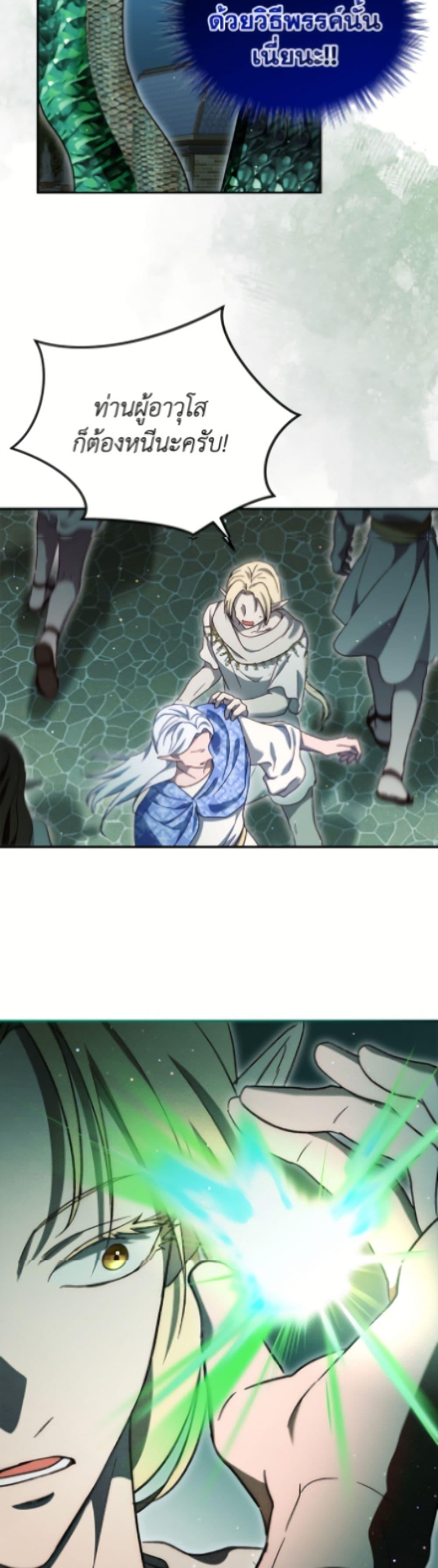 Manga-lc-com อ่านมังงะ อ่านการ์ตูน ออนไลน์ ฟรี I Was Reincarnated as a Baby Fox God ตอนที่ 1 2 3 4 5 6 7 8 9 10 11 12 13 14 ฟรี ไม่มีโฆษณา Manga-lc - อ่าน มังงะ อ่าน การ์ตูน ออนไลน์ อ่านมังงะ ฟรี