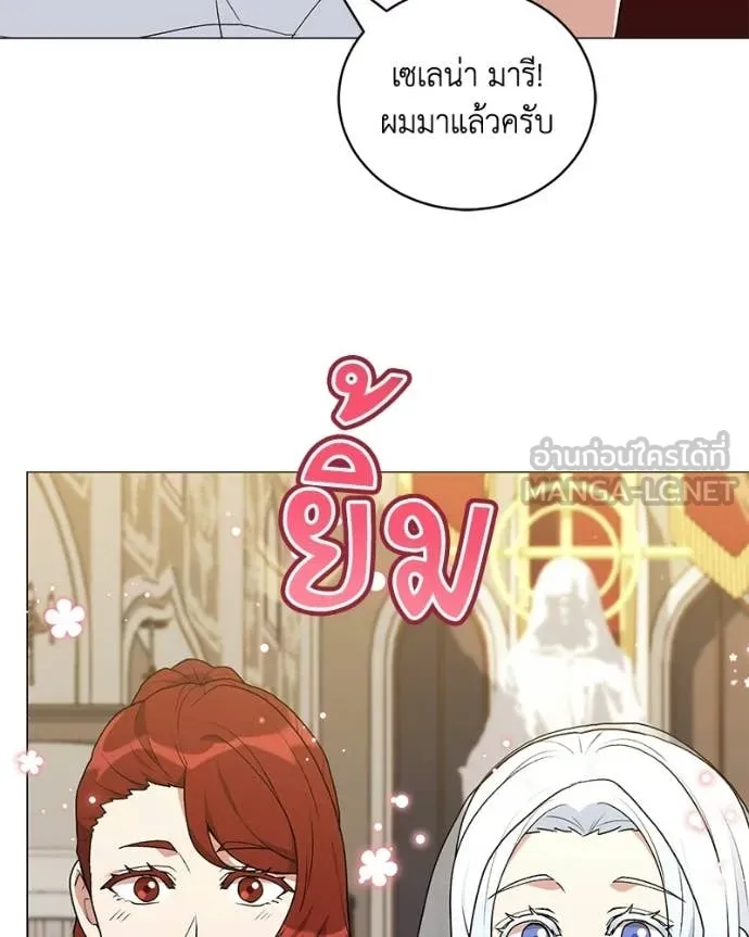 คนสวนโลกฮันเตอร์ ตอนที่ 96 รูปที่ 67