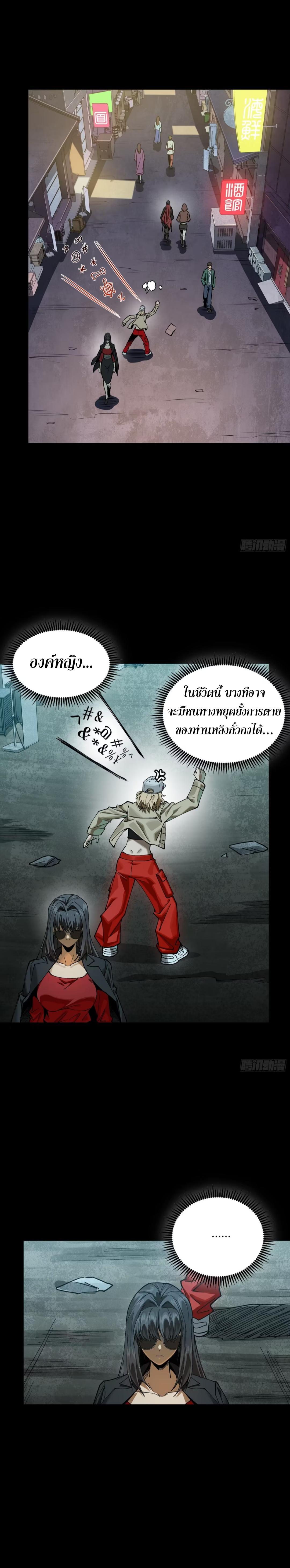 Manga-lc-com อ่านมังงะ อ่านการ์ตูน ออนไลน์ ฟรี Legend of Star General ตอนที่ 1 2 3 4 5 6 7 8 9 10 11 12 13 14 ฟรี ไม่มีโฆษณา Manga-lc - อ่าน มังงะ อ่าน การ์ตูน ออนไลน์ อ่านมังงะ ฟรี