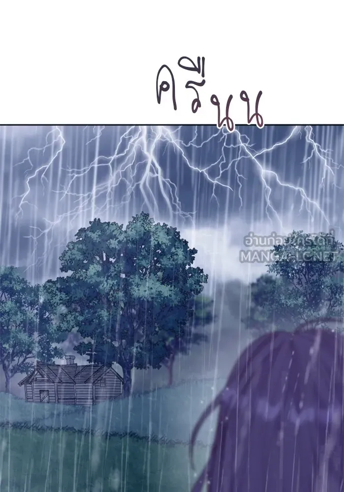 ไม่รักให้ตาย ตอนที่ 17 รูปที่ 99