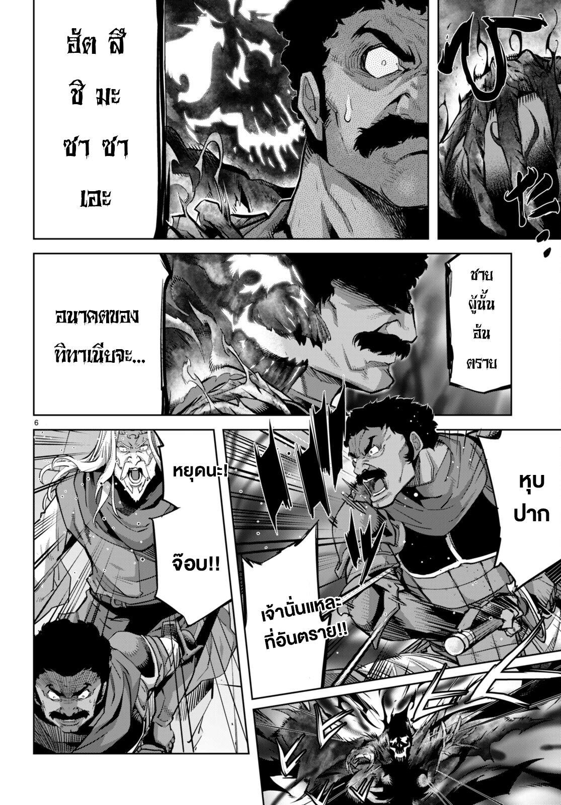 Manga-lc-com อ่านมังงะ อ่านการ์ตูน ออนไลน์ ฟรี Game of Familia Kazoku Senki ตอนที่ 1 2 3 4 5 6 7 8 9 10 11 12 13 14 ฟรี ไม่มีโฆษณา Manga-lc - อ่าน มังงะ อ่าน การ์ตูน ออนไลน์ อ่านมังงะ ฟรี