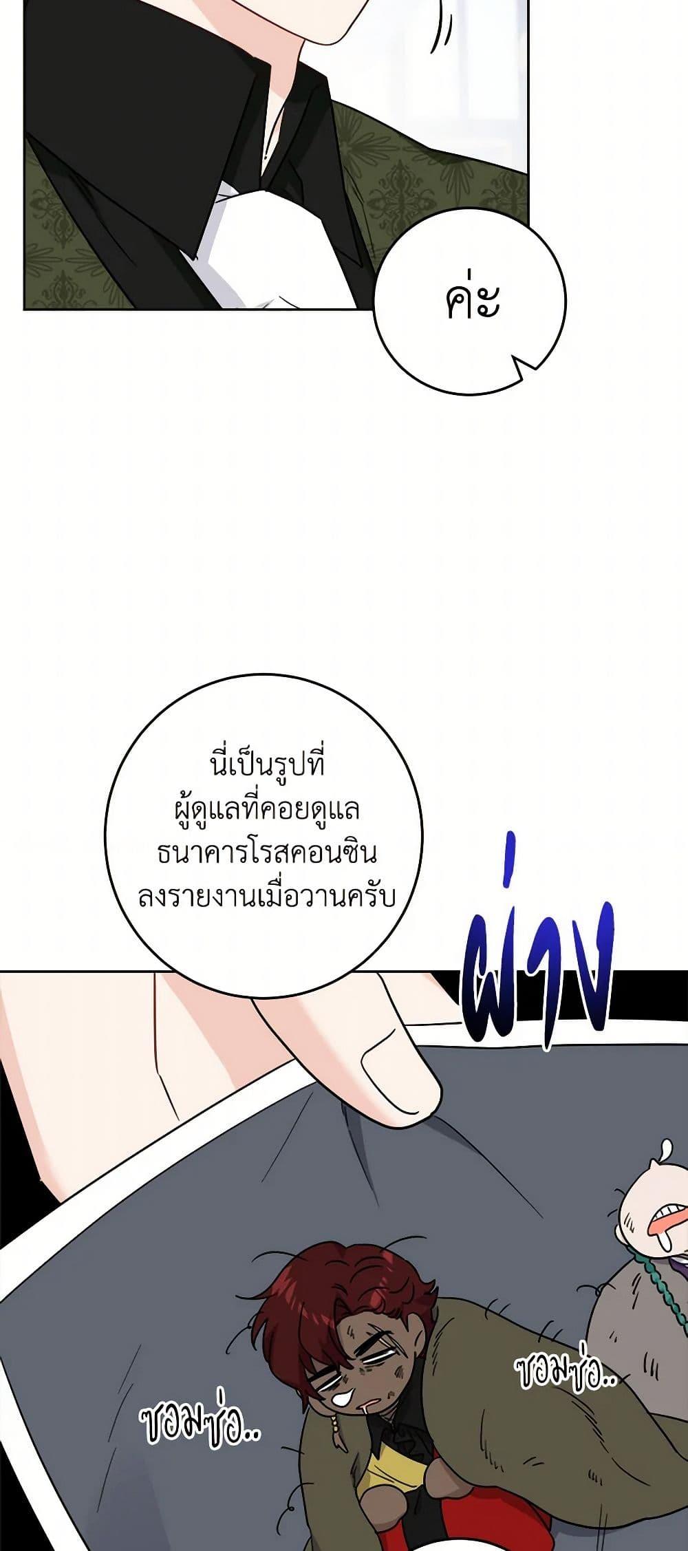 Manga-lc-com อ่านมังงะ อ่านการ์ตูน ออนไลน์ ฟรี The Male Lead is in Charge of the Successor ตอนที่ 1 2 3 4 5 6 7 8 9 10 11 12 13 14 ฟรี ไม่มีโฆษณา Manga-lc - อ่าน มังงะ อ่าน การ์ตูน ออนไลน์ อ่านมังงะ ฟรี