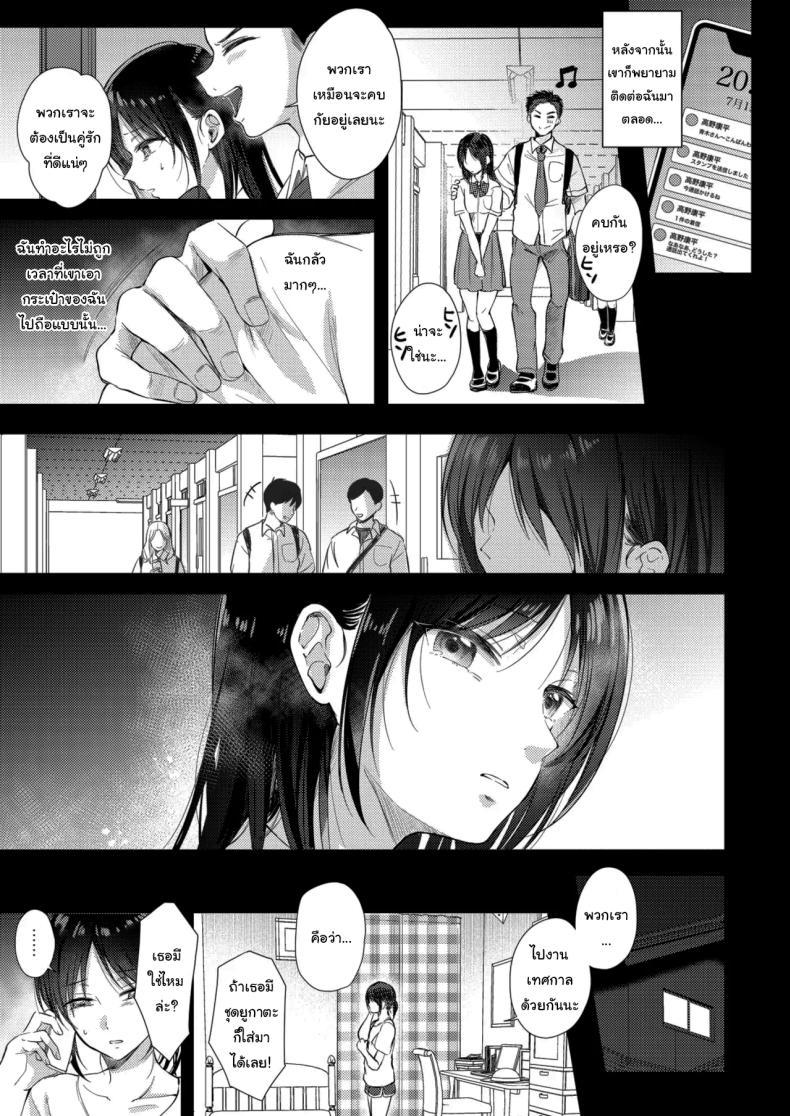 Doujin-Lc- อ่าน โดจิน มังฮวา เกาหลี ญี่ปุ่น จีน แปลไทย ความรู้สึกไม่ชัดเจน (Gen) ตอนที่ 1 2 3 4 5 6 7 8 9 10 11 12 13 14 ฟรี ไม่มีโฆษณา อ่าน โดจิน Manhwa เกาหลี ญี่ปุ่น จีน เรามีครบ คัดมาให้เน้นๆ โดจิน 18+ รับประกันความฟินโดย  Doujin Lc