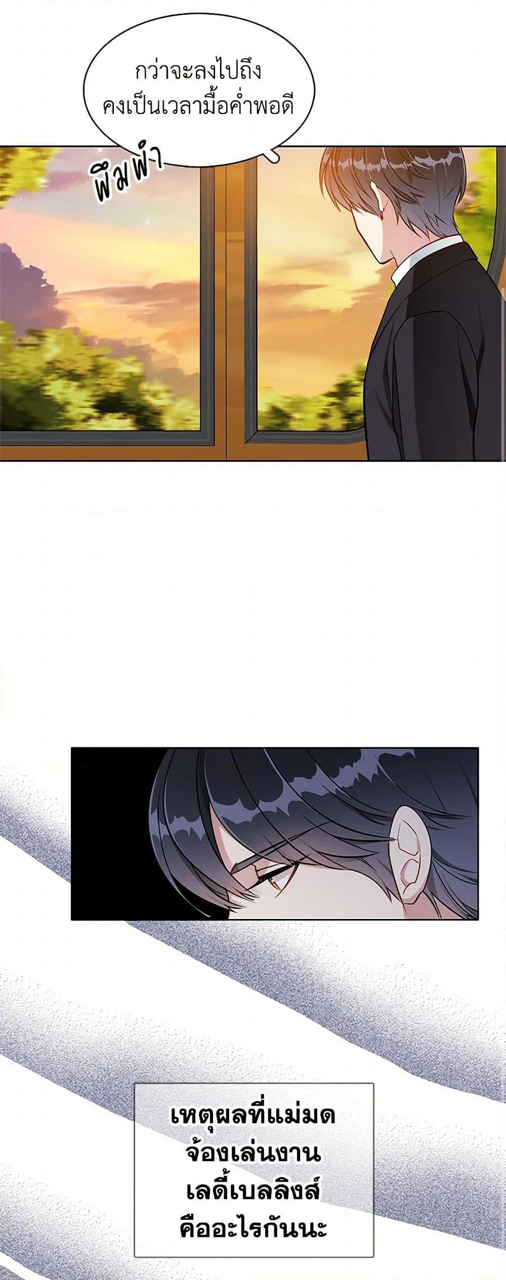 Manga-lc-com อ่านมังงะ อ่านการ์ตูน ออนไลน์ ฟรี The Detective Of Muiella ตอนที่ 1 2 3 4 5 6 7 8 9 10 11 12 13 14 ฟรี ไม่มีโฆษณา Manga-lc - อ่าน มังงะ อ่าน การ์ตูน ออนไลน์ อ่านมังงะ ฟรี