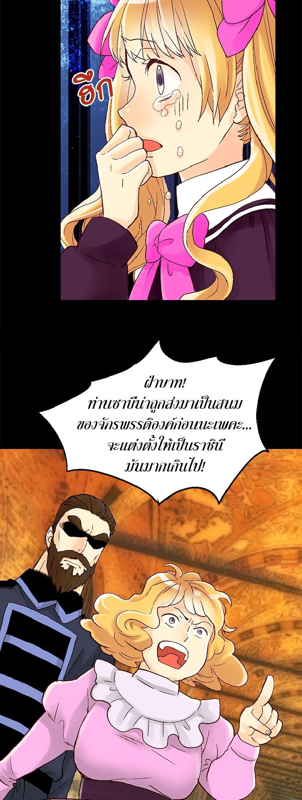 Manga-lc-com อ่านมังงะ อ่านการ์ตูน ออนไลน์ ฟรี Isekai Empress ตอนที่ 1 2 3 4 5 6 7 8 9 10 11 12 13 14 ฟรี ไม่มีโฆษณา Manga-lc - อ่าน มังงะ อ่าน การ์ตูน ออนไลน์ อ่านมังงะ ฟรี