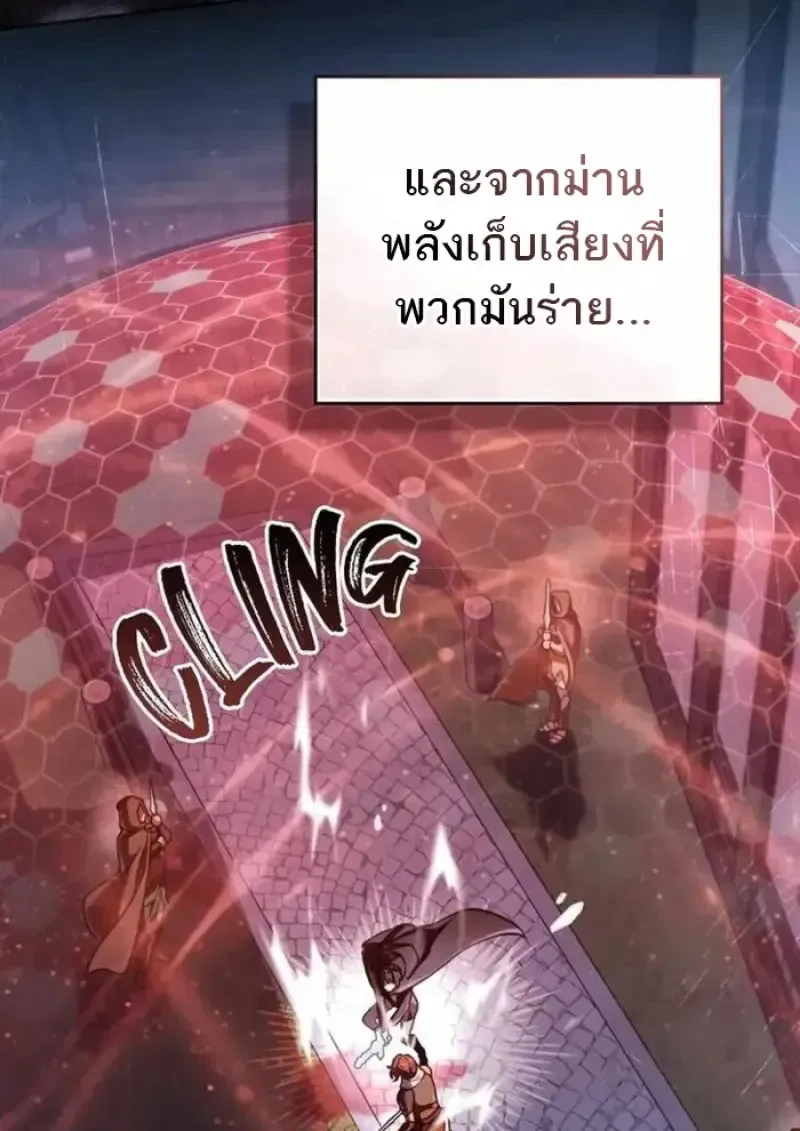 Reborn as the Enemy Prince เก_ดใหม_เป_นเจ_าชายในประเทศศ_ตร_ ตอนที่ ตอนที่ 84 รูปที่ 59