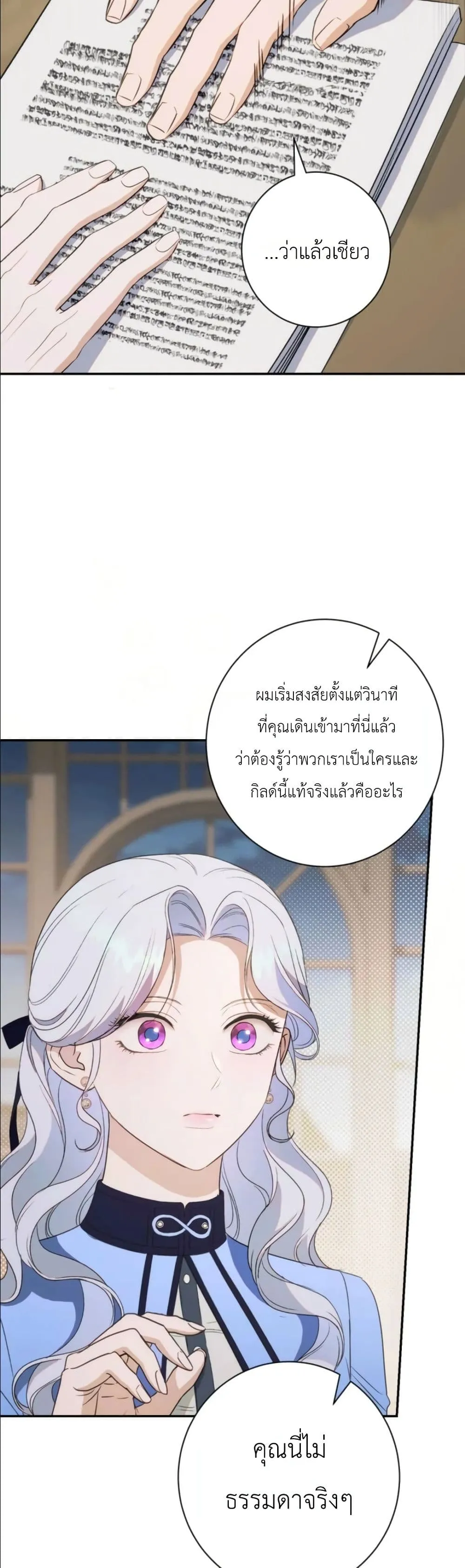 Manga-lc-com อ่านมังงะ อ่านการ์ตูน ออนไลน์ ฟรี Dating the Emperor in Secret, but I Don’t Know About It ตอนที่ 1 2 3 4 5 6 7 8 9 10 11 12 13 14 ฟรี ไม่มีโฆษณา Manga-lc - อ่าน มังงะ อ่าน การ์ตูน ออนไลน์ อ่านมังงะ ฟรี