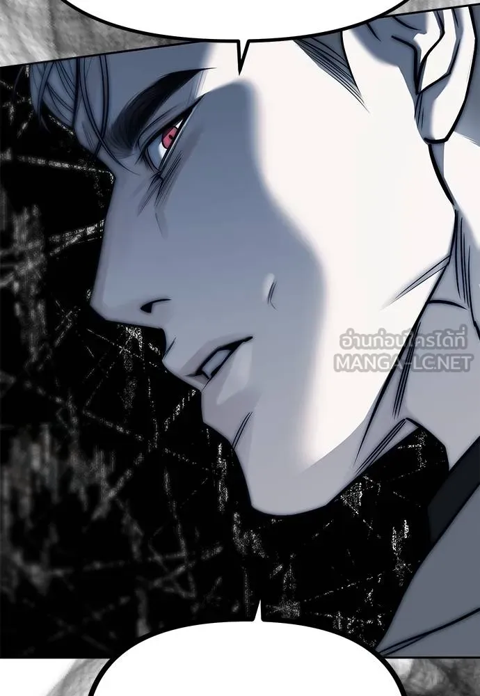 Undercover Chaebol ตอนที่ 82 รูปที่ 57