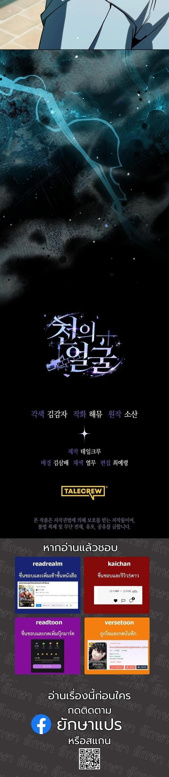 Manga-lc-com อ่านมังงะ อ่านการ์ตูน ออนไลน์ ฟรี A Thousand Faces ตอนที่ 1 2 3 4 5 6 7 8 9 10 11 12 13 14 ฟรี ไม่มีโฆษณา Manga-lc - อ่าน มังงะ อ่าน การ์ตูน ออนไลน์ อ่านมังงะ ฟรี