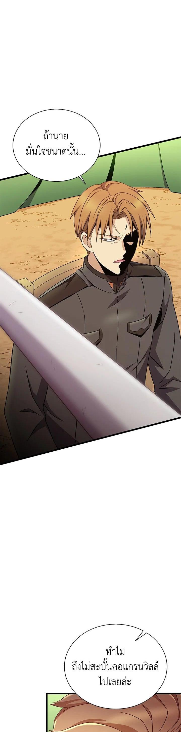 Manga-lc-com อ่านมังงะ อ่านการ์ตูน ออนไลน์ ฟรี Arcane Sniper ตอนที่ 1 2 3 4 5 6 7 8 9 10 11 12 13 14 ฟรี ไม่มีโฆษณา Manga-lc - อ่าน มังงะ อ่าน การ์ตูน ออนไลน์ อ่านมังงะ ฟรี