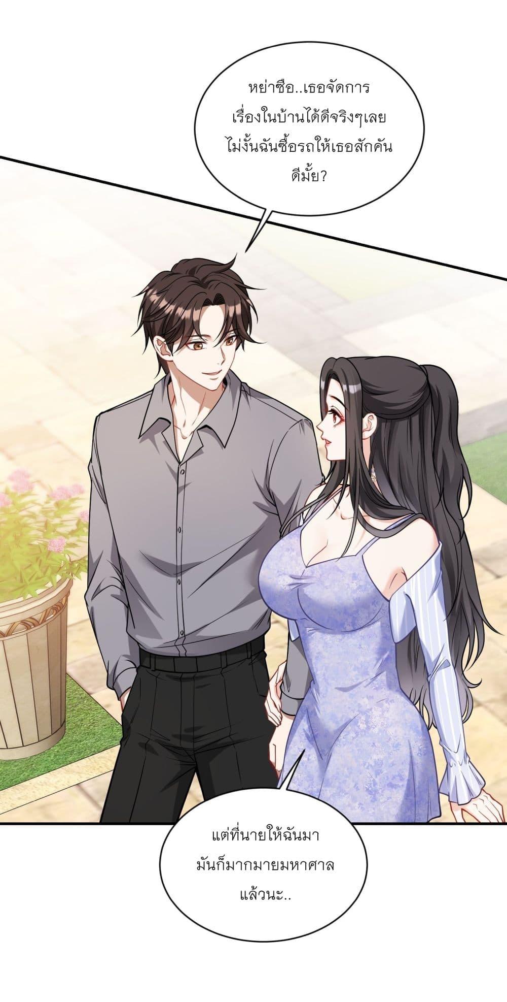 Manga-lc-com อ่านมังงะ อ่านการ์ตูน ออนไลน์ ฟรี Became a Billionaire After Dog Licking Improperly ตอนที่ 1 2 3 4 5 6 7 8 9 10 11 12 13 14 ฟรี ไม่มีโฆษณา Manga-lc - อ่าน มังงะ อ่าน การ์ตูน ออนไลน์ อ่านมังงะ ฟรี