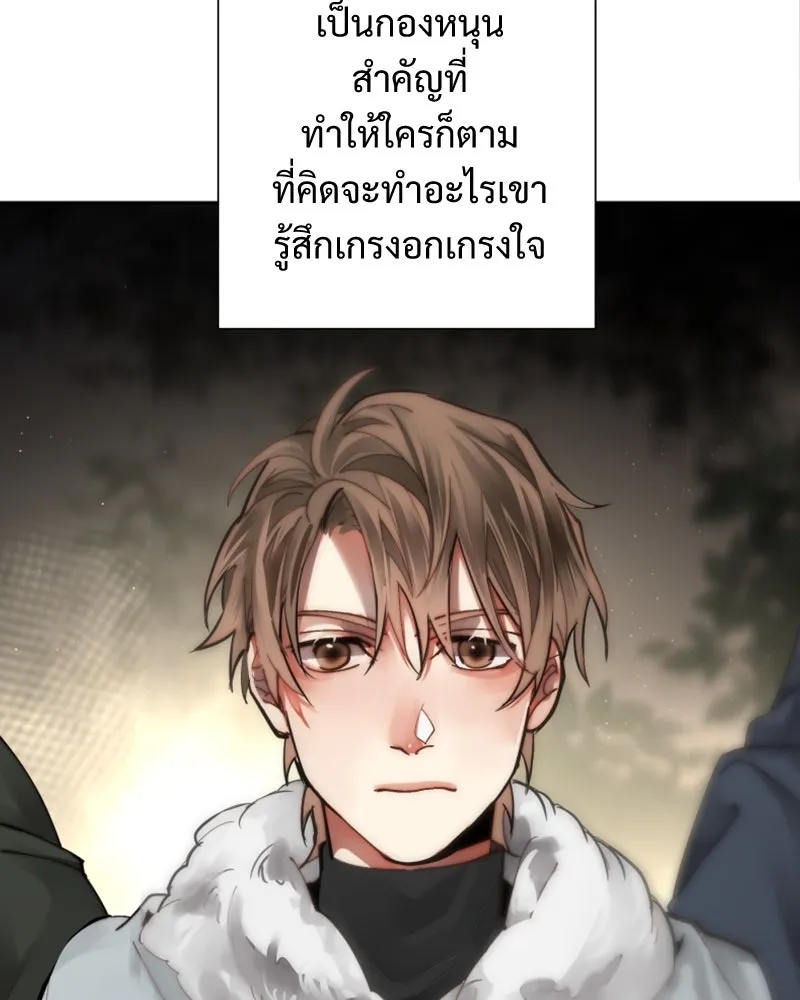 เทพมังกรคลั่งรัก ตอนที่ 48 เจ้านายผู้ไร้เวท รูปที่ 38