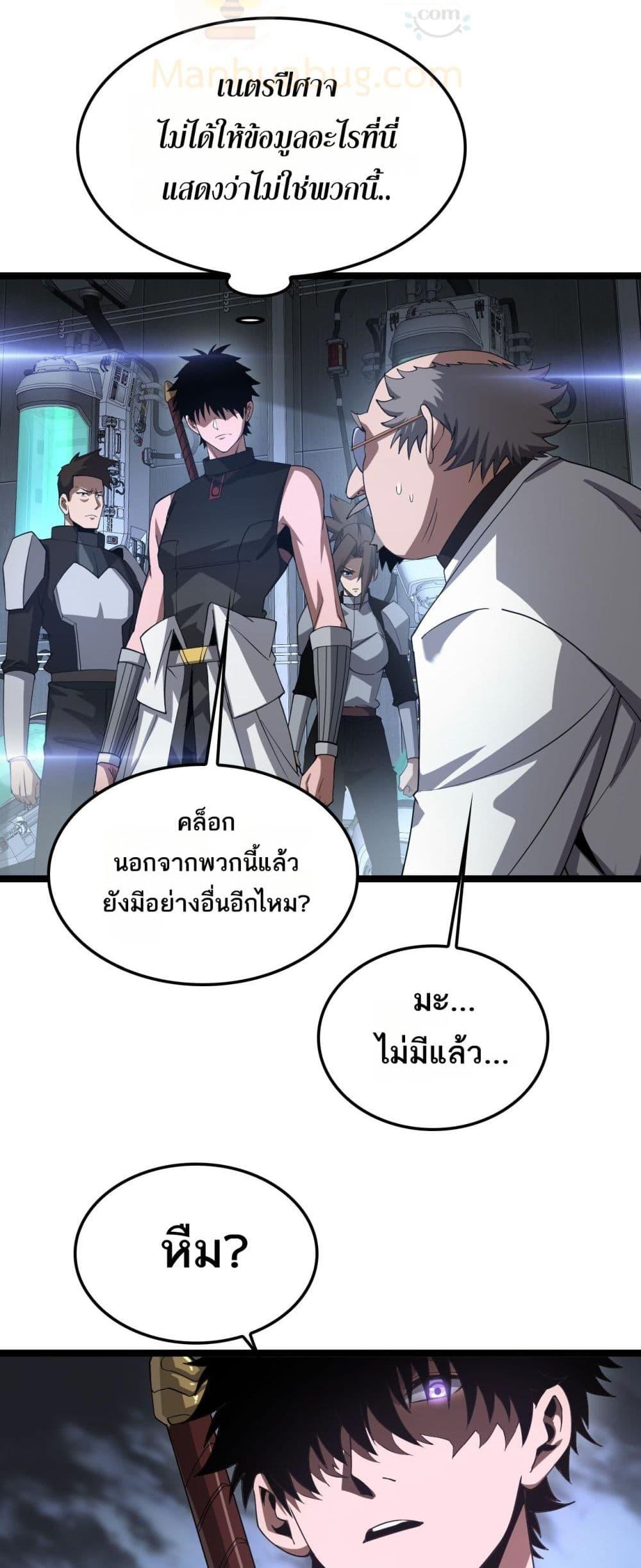 Manga-lc-com อ่านมังงะ อ่านการ์ตูน ออนไลน์ ฟรี DoomsdaySword ตอนที่ 1 2 3 4 5 6 7 8 9 10 11 12 13 14 ฟรี ไม่มีโฆษณา Manga-lc - อ่าน มังงะ อ่าน การ์ตูน ออนไลน์ อ่านมังงะ ฟรี