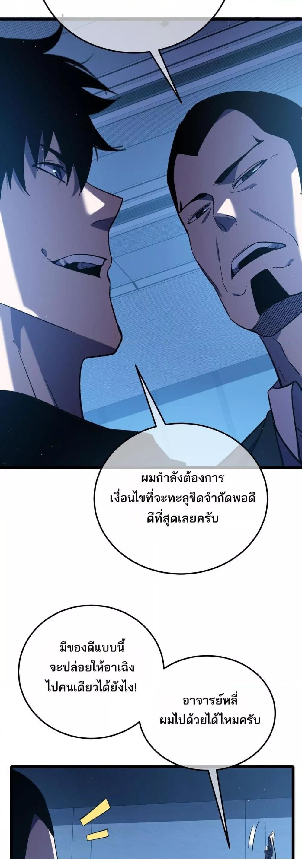 Manga-lc-com อ่านมังงะ อ่านการ์ตูน ออนไลน์ ฟรี MyPassiveSkil ตอนที่ 1 2 3 4 5 6 7 8 9 10 11 12 13 14 ฟรี ไม่มีโฆษณา Manga-lc - อ่าน มังงะ อ่าน การ์ตูน ออนไลน์ อ่านมังงะ ฟรี