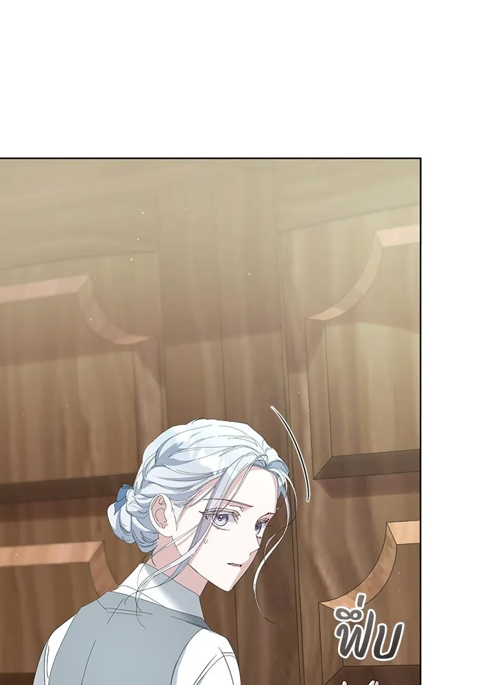 ชีวิตใหม่ในตระกูลมือสังหาร ตอนที่ 67 รูปที่ 65