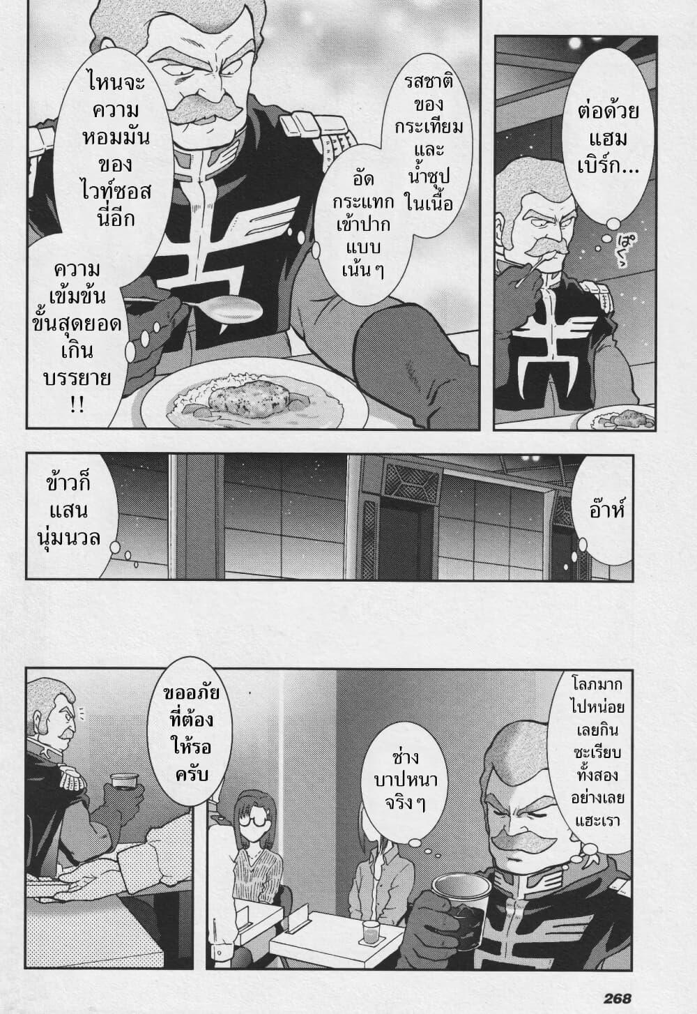 Manga-lc-com อ่านมังงะ อ่านการ์ตูน ออนไลน์ ฟรี Ral Meshi Ramba Ral no Haitoku Gohan ตอนที่ 1 2 3 4 5 6 7 8 9 10 11 12 13 14 ฟรี ไม่มีโฆษณา Manga-lc - อ่าน มังงะ อ่าน การ์ตูน ออนไลน์ อ่านมังงะ ฟรี