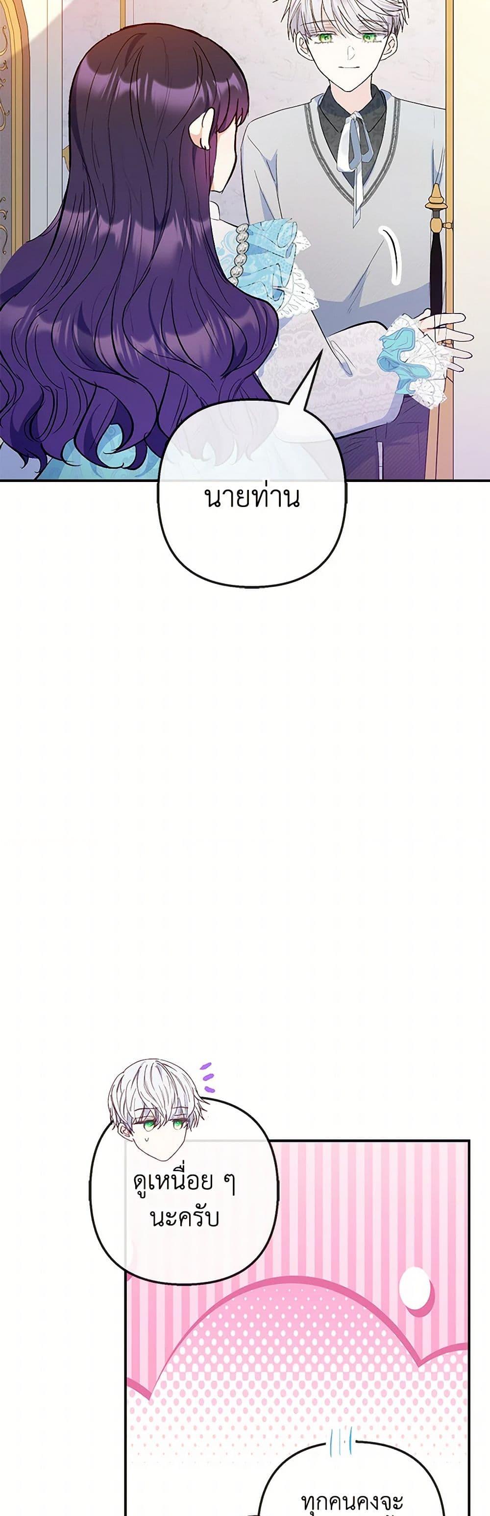 Manga-lc-com อ่านมังงะ อ่านการ์ตูน ออนไลน์ ฟรี I Am A Daughter Loved By The Devil ตอนที่ 1 2 3 4 5 6 7 8 9 10 11 12 13 14 ฟรี ไม่มีโฆษณา Manga-lc - อ่าน มังงะ อ่าน การ์ตูน ออนไลน์ อ่านมังงะ ฟรี