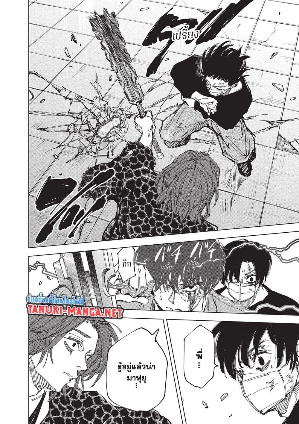 Manga-lc-com อ่านมังงะ อ่านการ์ตูน ออนไลน์ ฟรี Sakamoto Days ตอนที่ 1 2 3 4 5 6 7 8 9 10 11 12 13 14 ฟรี ไม่มีโฆษณา Manga-lc - อ่าน มังงะ อ่าน การ์ตูน ออนไลน์ อ่านมังงะ ฟรี